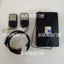 LM Y627 rolling gate motor Dragon code microcomputer rolling door remote control rolling gate machine learning code controller