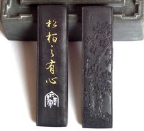 Bao Mo Zhai Huizhou hundred years through fat pine smoke emblem ink ingot pine and cypress Heart 2 2 two study Four Treasures