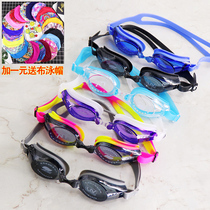  High-definition anti-fog waterproof goggles for men and women adult large frame flat-light swimming glasses plus one dollar free swimming cap