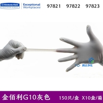 Kimberly-Clark G10 Disposable Gray Nitrile Gloves 97822 97823 97824 Laboratory 10 Boxes Box