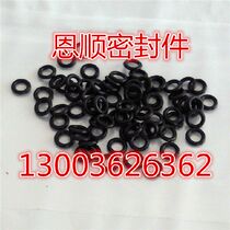 NBR oil ding qing jiao O-RING outer diameter 2 2 5 2 8 3 8 6*0 5MM Ding invited rubber sealing ring NBR