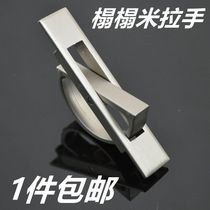  Tatami Bed Cabinet Handle Wardrobe Drawers Concealed Swivel Pull Ring Semicircular Embedded Invisible Handle