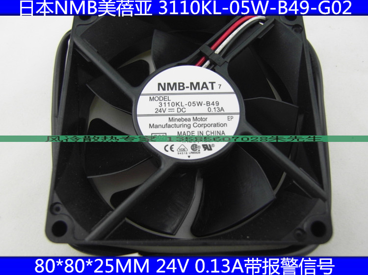 New original NMB inverter fan 3110KL-05W-B49 8025 24V instrument cooling fan