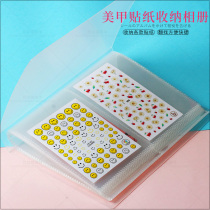  Japanese high-quality nail sticker album storage book can hold 80 stickers storage book Booklet nail tools