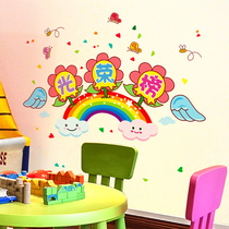 Wall stickers stickers kindergarten classroom layout wall decorations glory list learning garden honor display wall