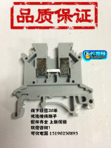UK-2 5B upper precision terminal board terminal post All copper high quality terminal rail installation
