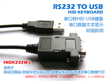 UsenDz@ Serial USB keyboard protocol conversion cable RS232 to USB keyboard HID device