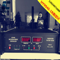 Tsinghua University HY9940-1B Double Thermocouple Vacuum Gauge Digital Display Vacuum Gauge High Precision Vacuum Gauge