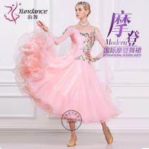 Rhyme dance modern dance dress performance colorful diamond Peng pendulum National standard ballroom dance competition clothing Adult female pendulum dress