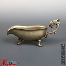 Antique miscellaneous collection Jue cup Antique nostalgic old objects Old-fashioned Republic of China craft imitation silver and white copper three-legged cup