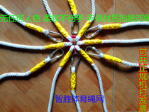 Fun two multi-directional ba he sheng belt tug-of-war lumbar support belt running man game same ba he sheng