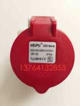 Weipu Industrial Waterproof Plug TYP5818 4 Core 32A MingFit 380V-415V IP44