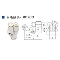 Boutique Five-through-diameter pneumatic KB2UD KB2UD KQ2UD04-06 KQ2UD06-08 KQ2UD04-08