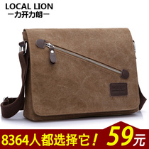 2021 new mens bag Korean version of college style middle school student school bag leisure bag crossbody shoulder bag canvas bag oblique cross bag