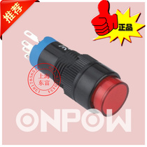 ONPOW Zhejiang Hongbo 12mmLED Round Indicator Light 12v 24v 220v LAS2Y-D