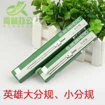 Hero H2102 Large sub-gauge H2105 Small sub-gauge Medical sub-gauge Metal sub-gauge Internal medicine electrocardiogram