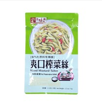 Hong Kong Famous Brand Delicious Stack Fresh Mustard Mustard 70g Instant Mustard Mustard