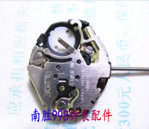Watch Accessories Japan Sky Mater Core AL20E Quartz Movement New Original Dress Unworthy Battery
