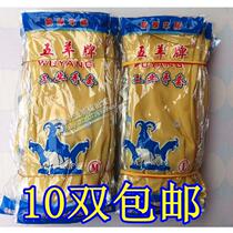 Five sheep brand rubber gloves Acid and alkali thickened beef tendon latex industrial gloves Household cleaning gloves
