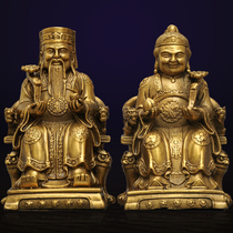 Brass Lands Male land Statue Statue Buddha Figurates a pair of Fudezheng Gods Feng Shui Crafts Home Decoration Products