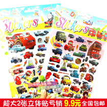 Car Story childrens educational toy Lightning McQueen Cartoon three-dimensional bubble sticker Childrens reward paste painting