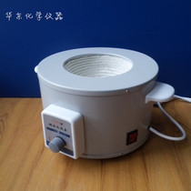 250ml temperature control electric heating sleeve electric heating sleeve electric heating bowl pot round bottom flask heater