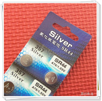 Insulin pump blood glucose meter vernier caliper SR44 SR44W 1 55v silver oxide button battery