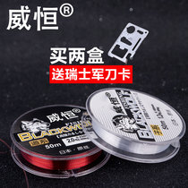 Athletic Taiwan fishing line fishing line 50 m original line Main line line line line line fishing line fishing line