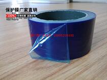 PE blue protective film Stainless steel plate aluminum plate hardware protective film bag zipper film width 5CM
