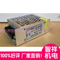 LED switching power supply DC S-24W-DC24V 1A Billboard luminous character monitoring transformer stabilized voltage 220V