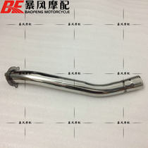 Motorcycle Yingzuma 400 7BA exhaust middle exhaust stainless steel