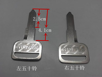 Special price All copper open wave teeth on both sides of the car key embryo lock blank