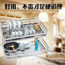 Sakura kitchen stainless steel cabinet pull basket square tube double-layer cupboard damping pull basket dish rack