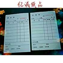 72 open carbon-free copy the catering industry bills the menu and drinks list