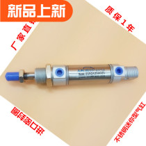 Kangmao Sheng stainless steel mini 25N2A20A025 25N2A20A050 27M2A32A025