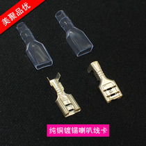 Horn wiring card spring terminal cold pressed terminal lug all copper tin plated with rubber insulation sleeve
