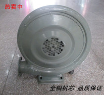 Shanghai Jingling Centrifugal Blower air mold arch kitchenware stove medium pressure fan dust suction and oil removal copper core