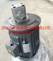 Factory direct hydraulic motor oil pump special motor vertical 5HP 3 7KW with HGP-2A 3A