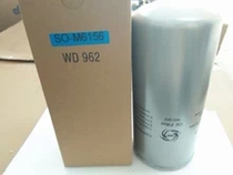 Giant wind air compressor oil filter 22KW37KW screw air compressor oil grid oil filter W962 Giant wind oil grid