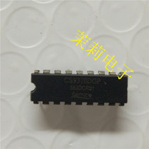CS9370DGP IC circuit can be taken directly welcome to discuss cooperation