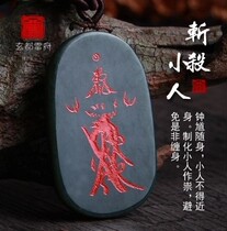 Zhong Kui Pendant Taoist Evil Necklace Male Exorcism Amulet Cai Transfer Pendant Female Ben Year Jewelry