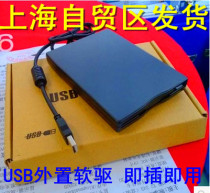 USB external floppy drive FDD laptop desktop computer Universal 3 5 inch 1 44m floppy disk card reader drive