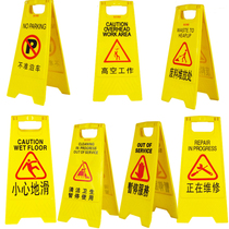 Baiyun A brand prohibits parking warning signs do not park high altitude operation carefully slip special parking spaces