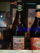 Hong Kong Taiwan original imported enzyme Cordyceps sinensis enzyme Ganoderma enhanced version 720ml