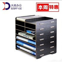 Creative wood office supplies desktop A4A5 file rack Bill Frame multi-layer data storage rack