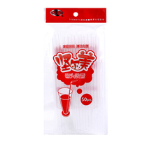 Jirmei disposable 50 bent straws 6x210MM transparent plastic juice drinks shock low price super popular