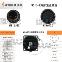 WS16K2Z WS16K2ZM WS16K2ZG WS16J2Z WS16J2ZM WS16J2ZG vpu socket