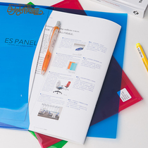 Guoyu KOKUYO single-piece folder office stationery file protection cover student information bag receipt