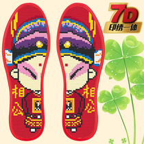 Cross-stitch insole printed pinhole insole semi-finished cotton cloth flower insole absorbing sweat for men and women Peking Opera Wusheng