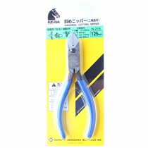 Japanese horse brand N-215 35-degree angle Bevel wire cutter electronic pliers nail puller pliers pliers wire pliers